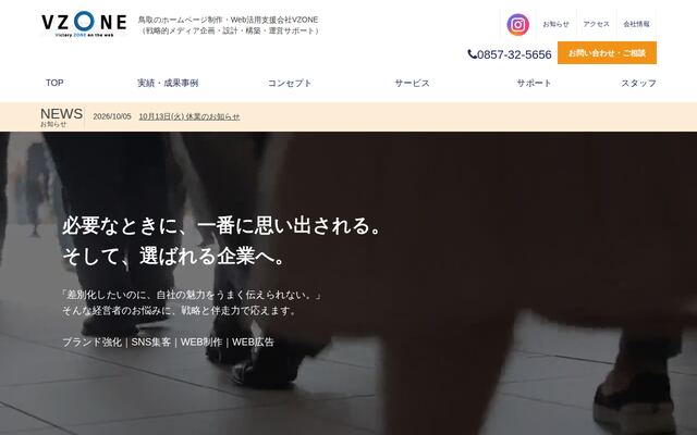 株式会社日本海プラザ