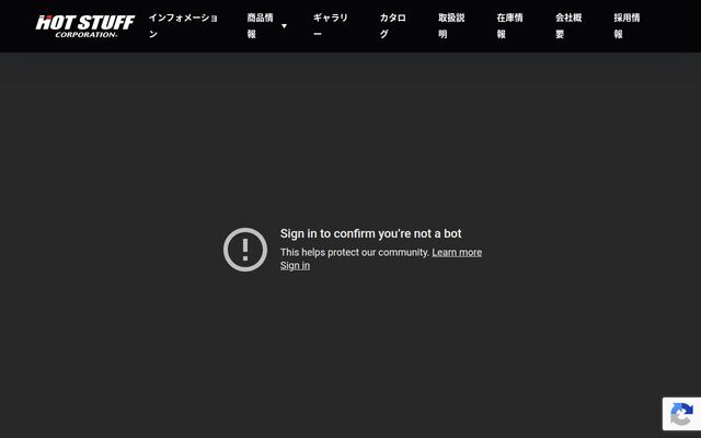 株式会社ホットスタッフコーポレーションの公式サイト