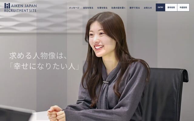 株式会社アイケンジャパン