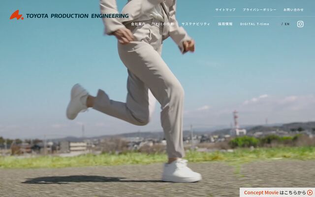 株式会社トヨタプロダクションエンジニアリングの公式サイト