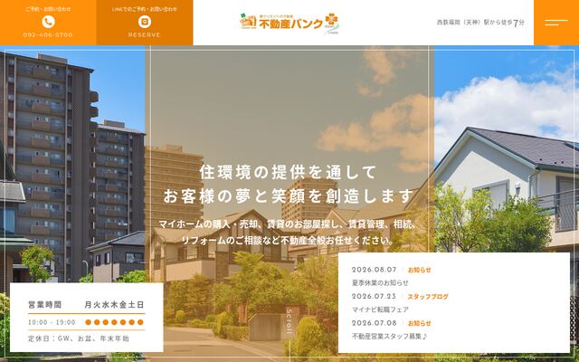 株式会社夢クリエイトの公式サイト