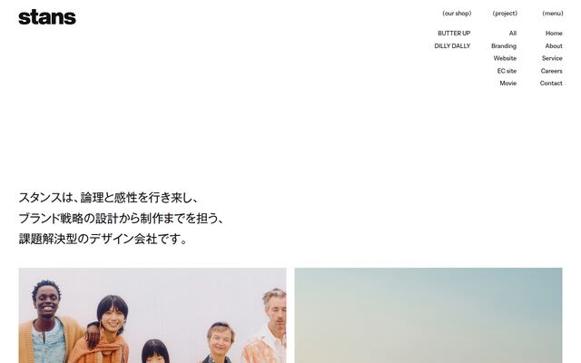 株式会社スタンス