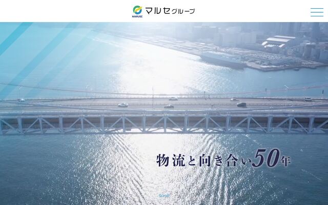 株式会社丸勢運輸の公式サイト