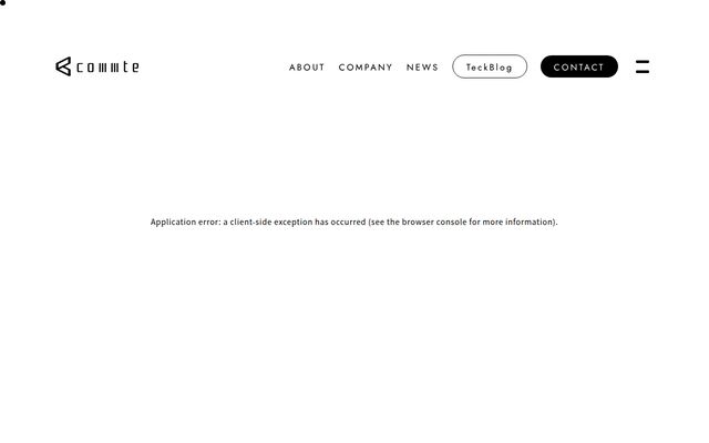 株式会社コムテの公式サイト