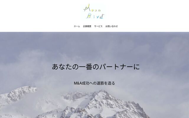 株式会社ムーンバードの公式サイト