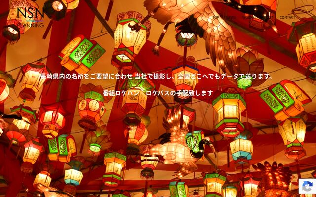 株式会社ＮＳＮプランニングの公式サイト