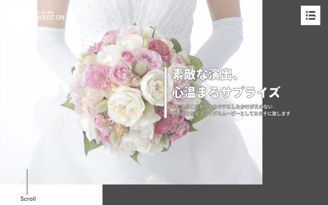 株式会社ＲＥＣ　ＯＮの公式サイト