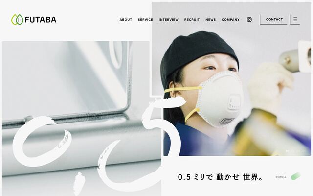 株式会社双葉金属の公式サイト