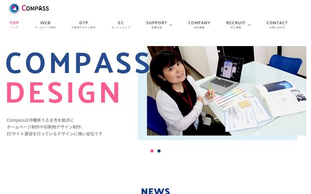 株式会社Ｃｏｍｐａｓｓの公式サイト