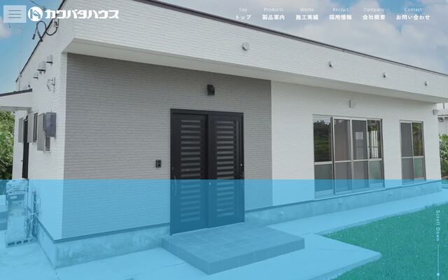 有限会社カワバタの公式サイト