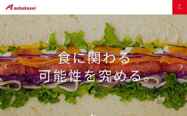 青葉化成株式会社の公式サイト