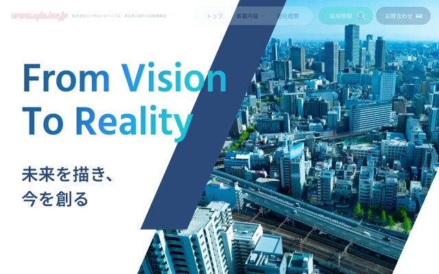 株式会社ミツギロジスティクス仙台の公式サイト