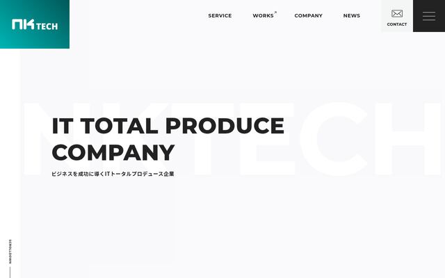 エヌケー・テック株式会社