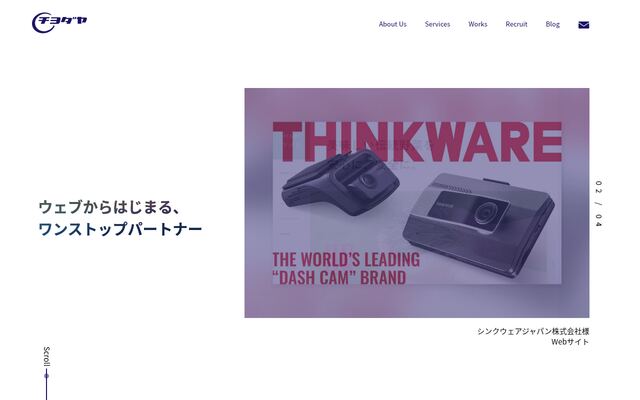 株式会社リゾリューションズの公式サイト