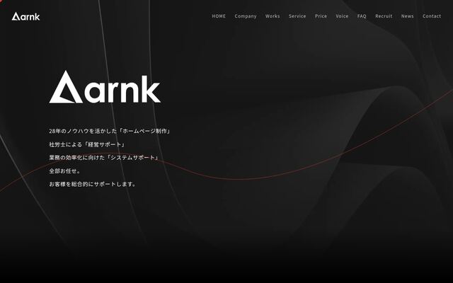 株式会社アンクの公式サイト