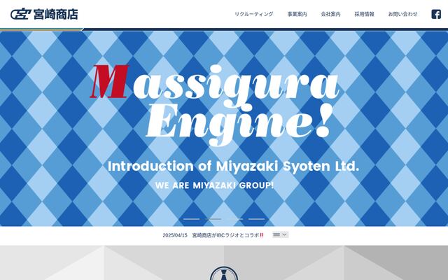 株式会社宮崎商店