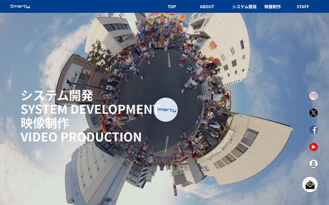株式会社スマーティの公式サイト