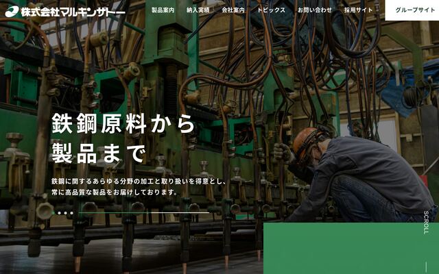 株式会社マルキンサトーの公式サイト
