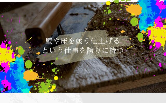 村谷工業株式会社の公式サイト