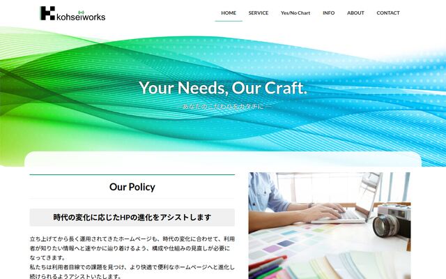 株式会社コーセイ