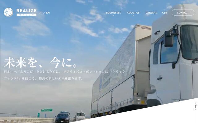 株式会社リアライズコーポレーション