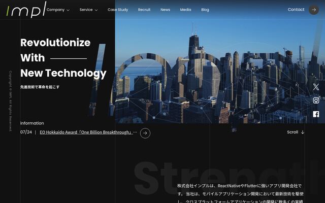 株式会社インプルの公式サイト