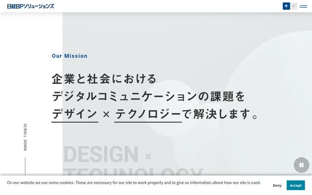 株式会社日経ＢＰソリューションズ