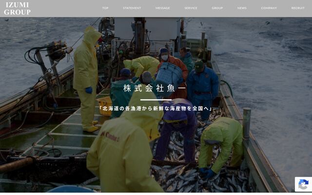 有限会社魚一