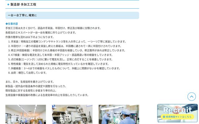 株式会社ミトヨテクニカルの公式サイト