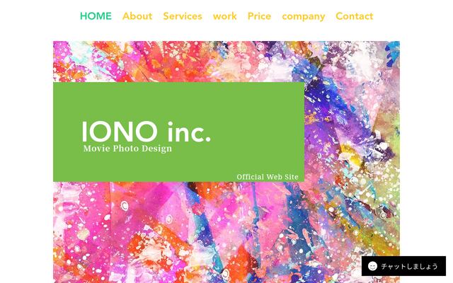 株式会社ＩＯＮＯの公式サイト