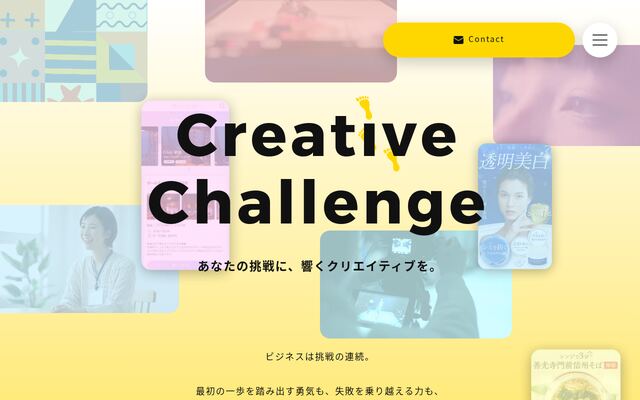 株式会社レジットの公式サイト