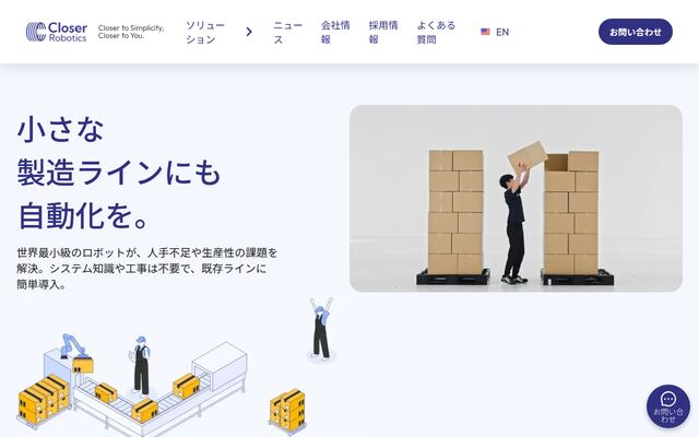 株式会社Ｃｌｏｓｅｒ