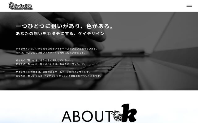ｋ－ｄｅｓｉｇｎ株式会社の公式サイト