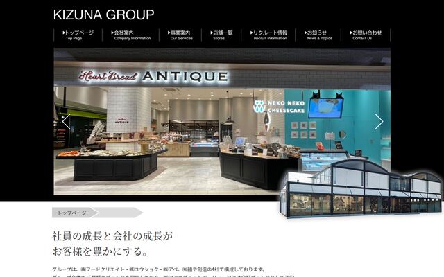 株式会社アペ