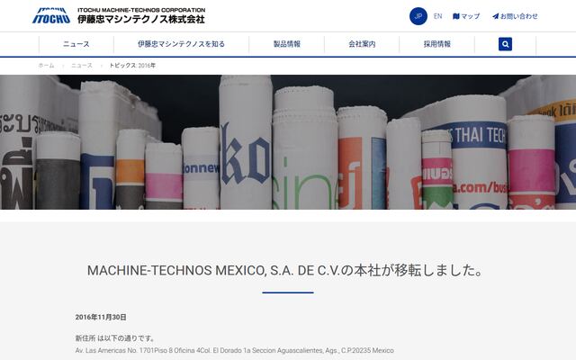 伊藤忠マシンテクノス株式会社の公式サイト