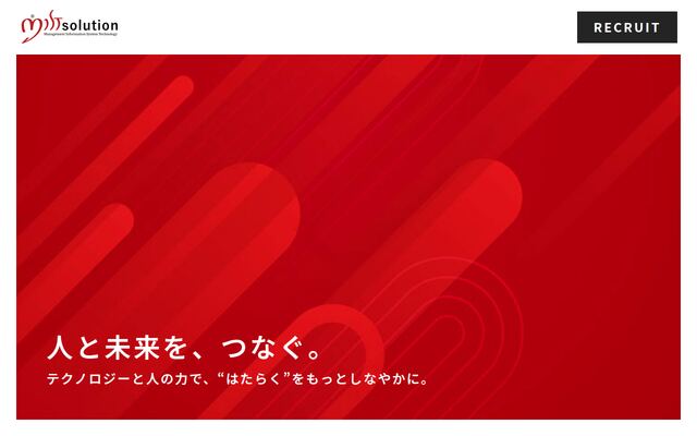株式会社ＭＩＳＴ　ｓｏｌｕｔｉｏｎの公式サイト