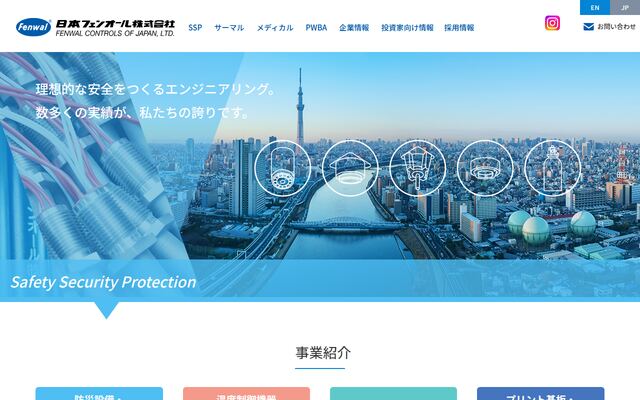 日本フェンオール株式会社