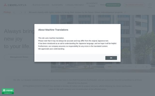 三菱地所レジデンス株式会社の公式サイト