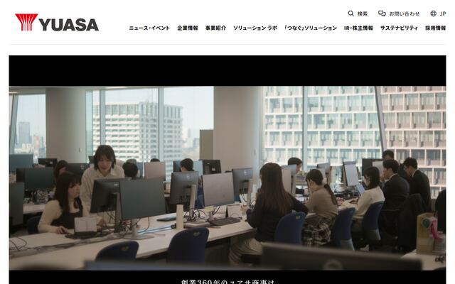株式会社ＹＵＡＳＡの公式サイト