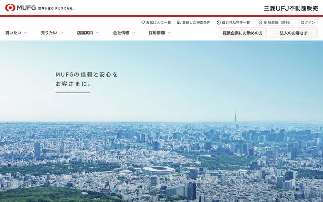 三菱ＵＦＪ不動産販売株式会社の公式サイト