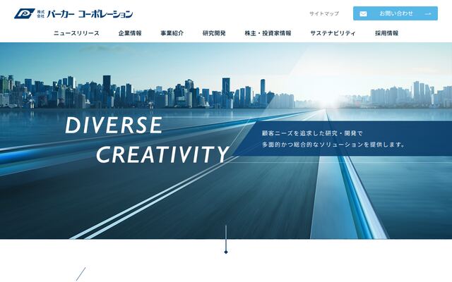 株式会社パーカーコーポレーションの公式サイト