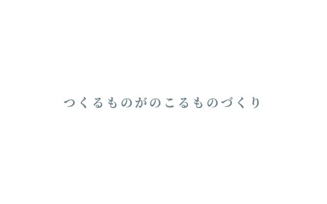 町田印刷株式会社の公式サイト