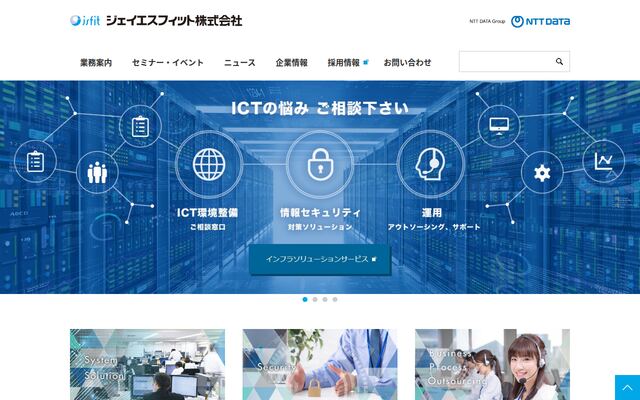 ジェイエスフィット株式会社の公式サイト