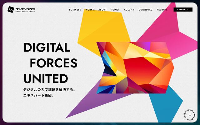 株式会社ワンゴジュウゴの公式サイト