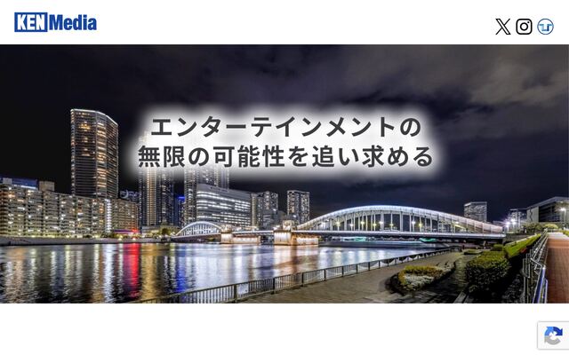 株式会社ケンメディアの公式サイト