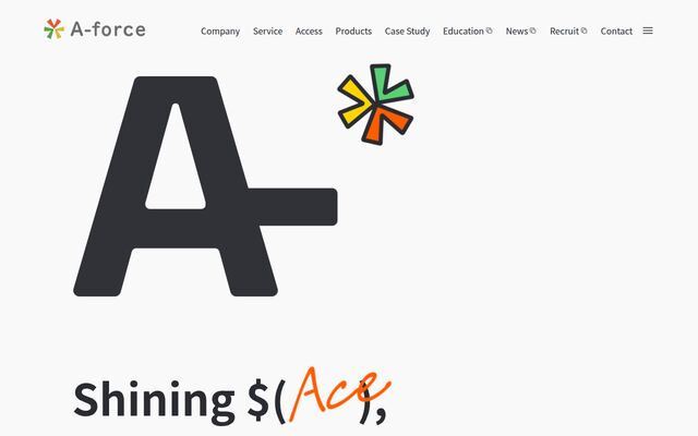 エイ・フォース株式会社の公式サイト
