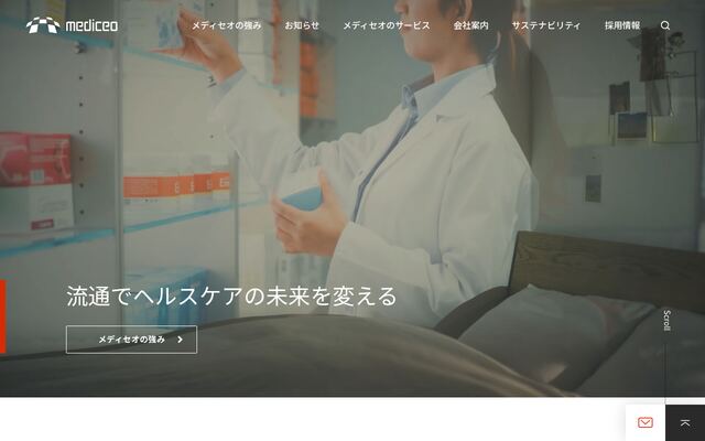株式会社メディセオの公式サイト