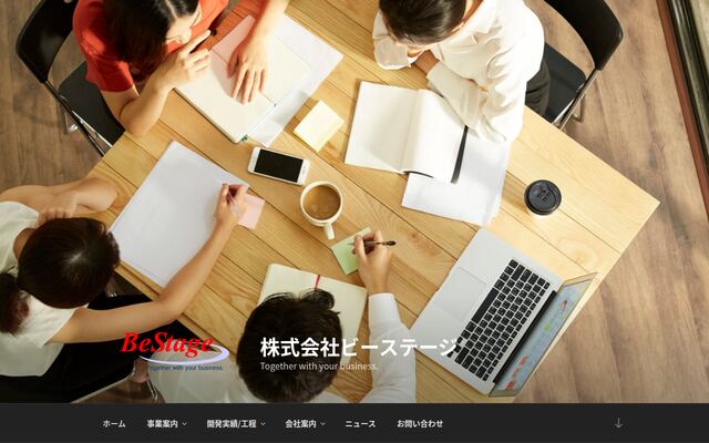 株式会社ビーステージの公式サイト