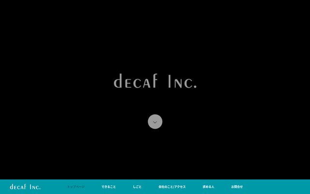 株式会社デカフの公式サイト