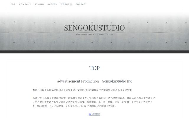 株式会社千石スタジオの公式サイト
